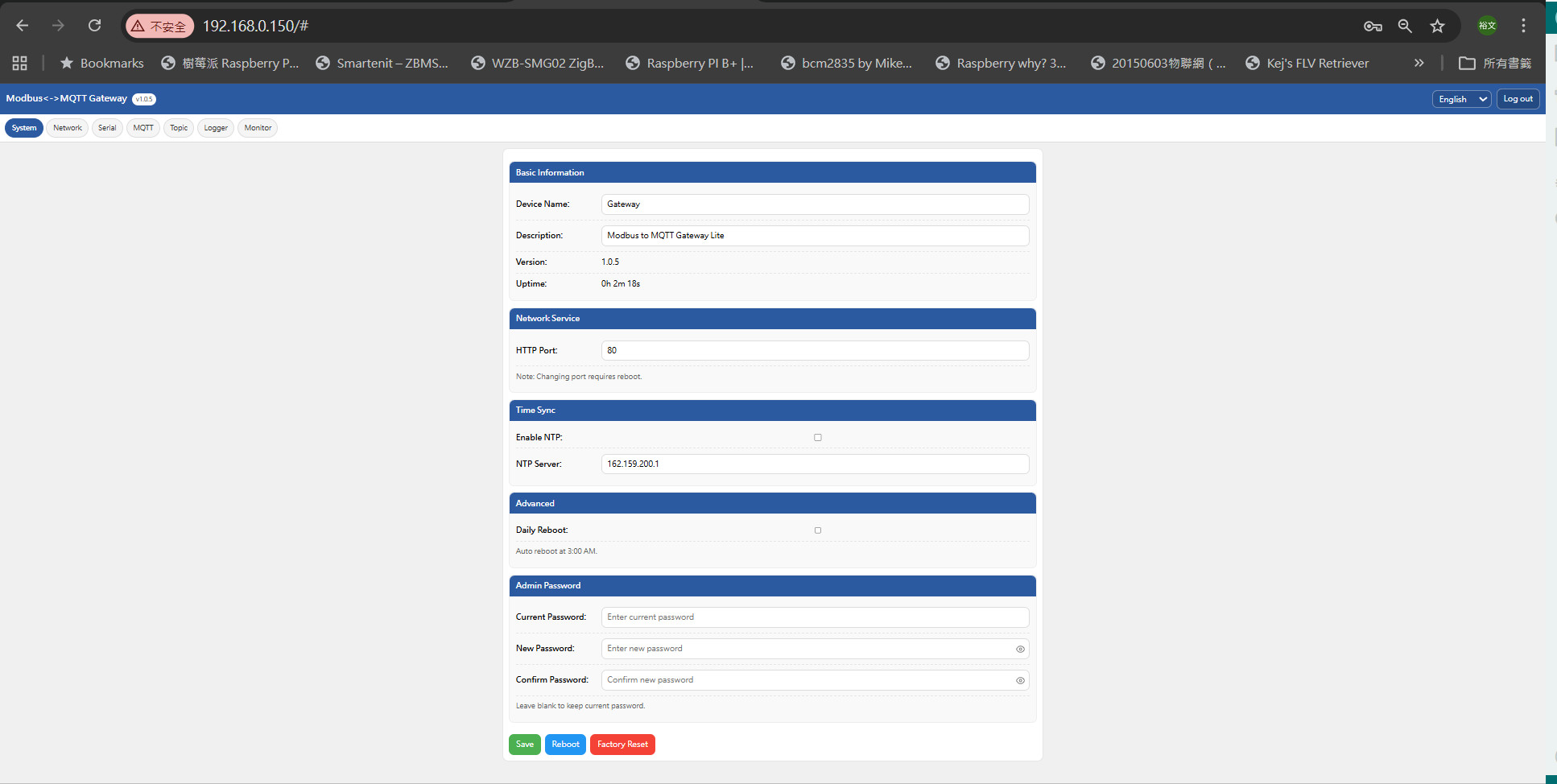 設定本裝置的參數